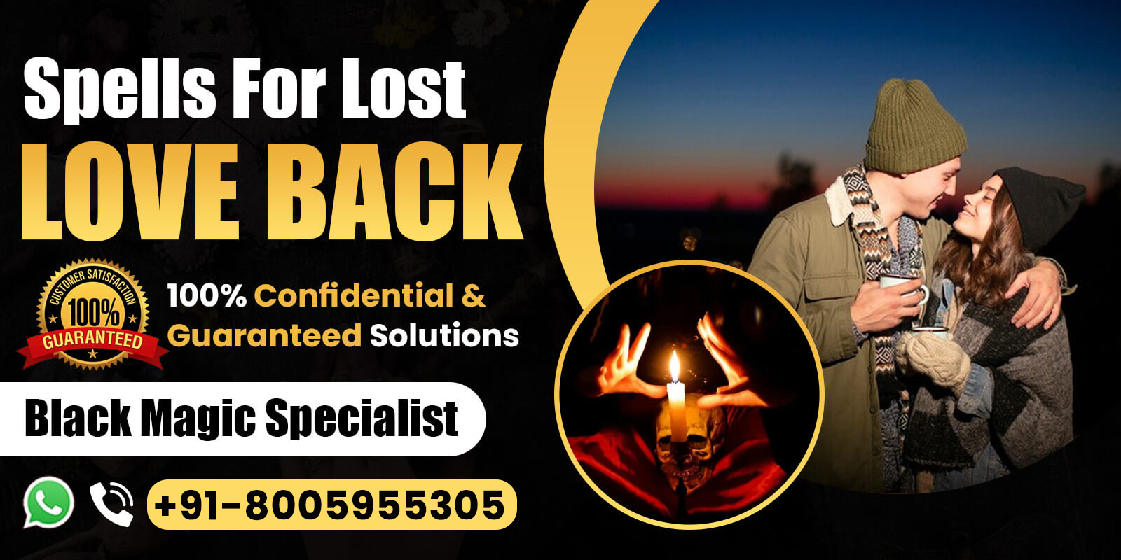 Narayan Dev Ji +91-8005955305